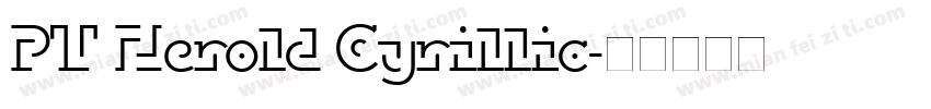 PT Herold Cyrillic字体转换